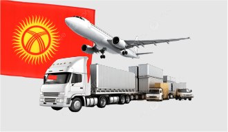 Грузоперевозки из Киргизии в Казахстан